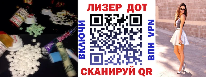купить   Нижневартовск  Лсд 25 экстази кислота 