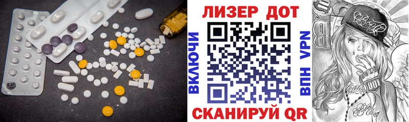 ЛСД экстази ecstasy Нижневартовск