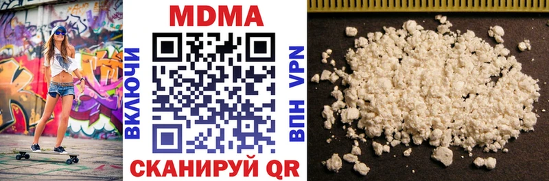МДМА Molly  Нижневартовск 