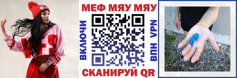 Мефедрон 4 MMC  цена наркотик  Нижневартовск 