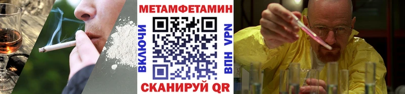 Метамфетамин пудра  Нижневартовск 