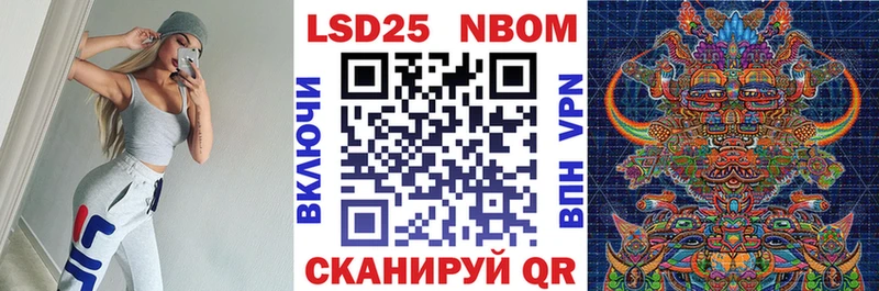 сайты даркнета какой сайт  Нижневартовск  Марки 25I-NBOMe 1500мкг 
