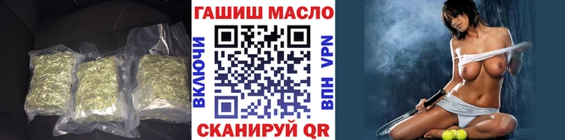 ТГК жижа  где можно купить   Нижневартовск 